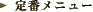 ���֥�˥塼