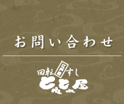 ���䤤��碌