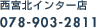 �����̥��󥿡�Ź