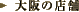 ����Ź��