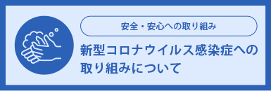 ʥ륹ɤؤμȤߤˤĤ